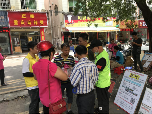 阜沙鎮(zhèn)禁毒信息〔2020〕第105期--阜沙禁毒宣傳來啦，快來看！（2020.7.14）394.pn