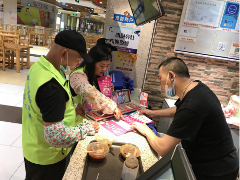 阜沙鎮(zhèn)禁毒信息〔2020〕第105期--阜沙禁毒宣傳來啦，快來看?。?020.7.14）390.pn