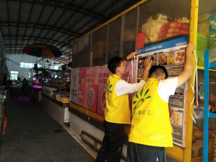 阜沙鎮(zhèn)禁毒信息〔2020〕第167期--阜沙禁毒宣傳進(jìn)公交站、進(jìn)廠企、進(jìn)廣場(chǎng)（2020.11.17 