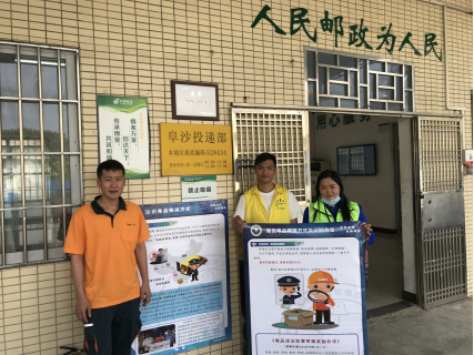 阜沙鎮(zhèn)禁毒信息〔2020〕第167期--阜沙禁毒宣傳進(jìn)公交站、進(jìn)廠企、進(jìn)廣場(chǎng)（2020.11.17 