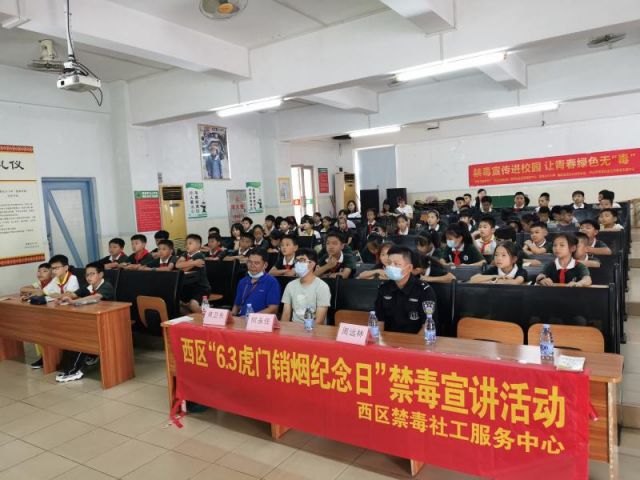 禁毒宣傳進(jìn)校園，讓青春綠色無毒 (1).jpg