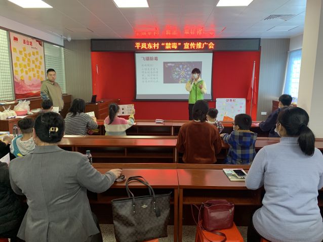 三鄉(xiāng)鎮(zhèn)開(kāi)展“全民幸福，親子禁毒”禁毒宣傳活動(dòng)照片1.JPG