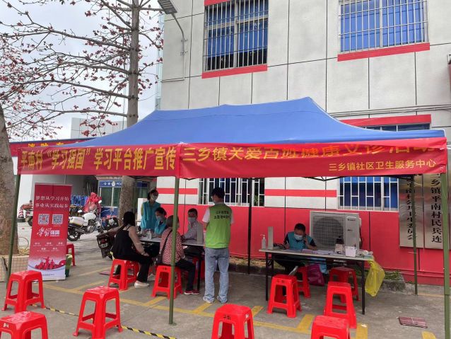 三鄉(xiāng)鎮(zhèn)開展“健康人生,禁毒護(hù)力”宣傳活動圖片1.jpg