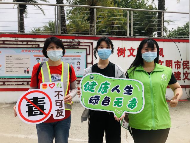 20220423 平安衛(wèi)士巡邏既禁毒宣傳 (4)(1).jpg