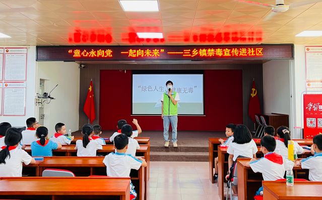三鄉(xiāng)鎮(zhèn)開展“加強暑期禁毒教育，護航青春揚帆起航”宣傳活動圖片7_副本.jpg