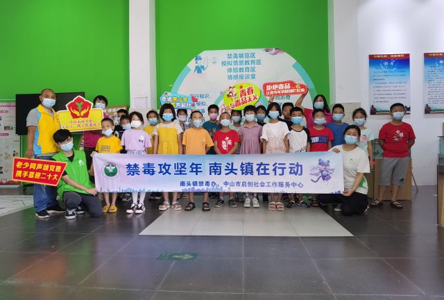 20220903百日行動除隱患·禁毒平安護(hù)花蕾 體驗(yàn)式教育活動 (34).jpg