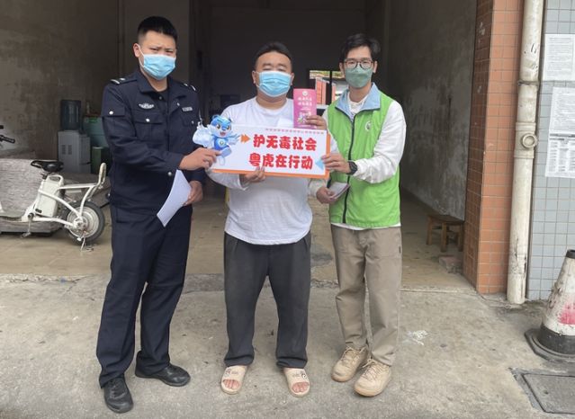 三鄉(xiāng)鎮(zhèn)開展“禁毒知識(shí)進(jìn)物流，安全寄遞無隱患”宣傳活動(dòng)圖片3_副本.jpg