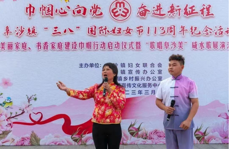 阜沙鎮(zhèn)禁毒信息〔2023〕第59期--“展非遺風采，筑牢防毒墻”-阜沙鎮(zhèn)開展三八婦女系列宣傳活動（四