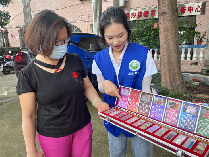 阜沙鎮(zhèn)禁毒信息〔2023〕第213期--關(guān)愛老人，法治同行-阜沙鎮(zhèn)開展禁毒法治宣傳活動（2023.9