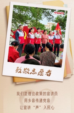 今天，讓我們來感謝他們！