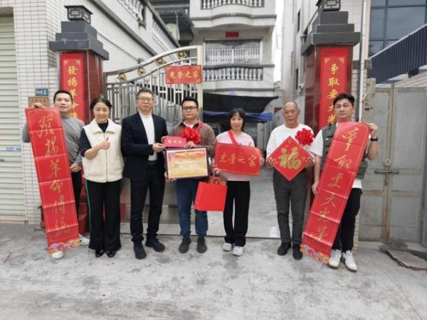 光榮到家！沙溪鎮(zhèn)這10個(gè)家庭的喜訊，比新年更“火”